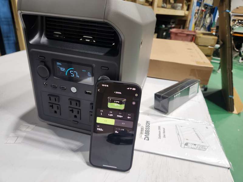 【新発売】Dabbsson 2000L ポータブル電源 | 2048Wh,2200W