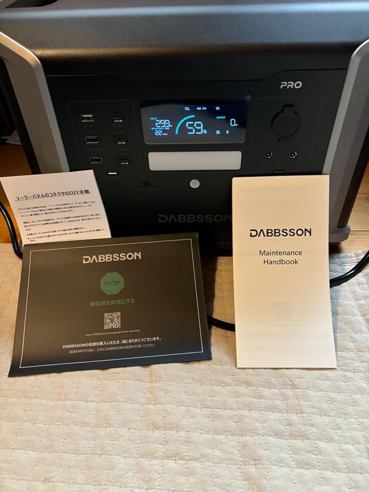 Dabbsson DBS1400 Proポータブル電源| 1382Wh,2400W
