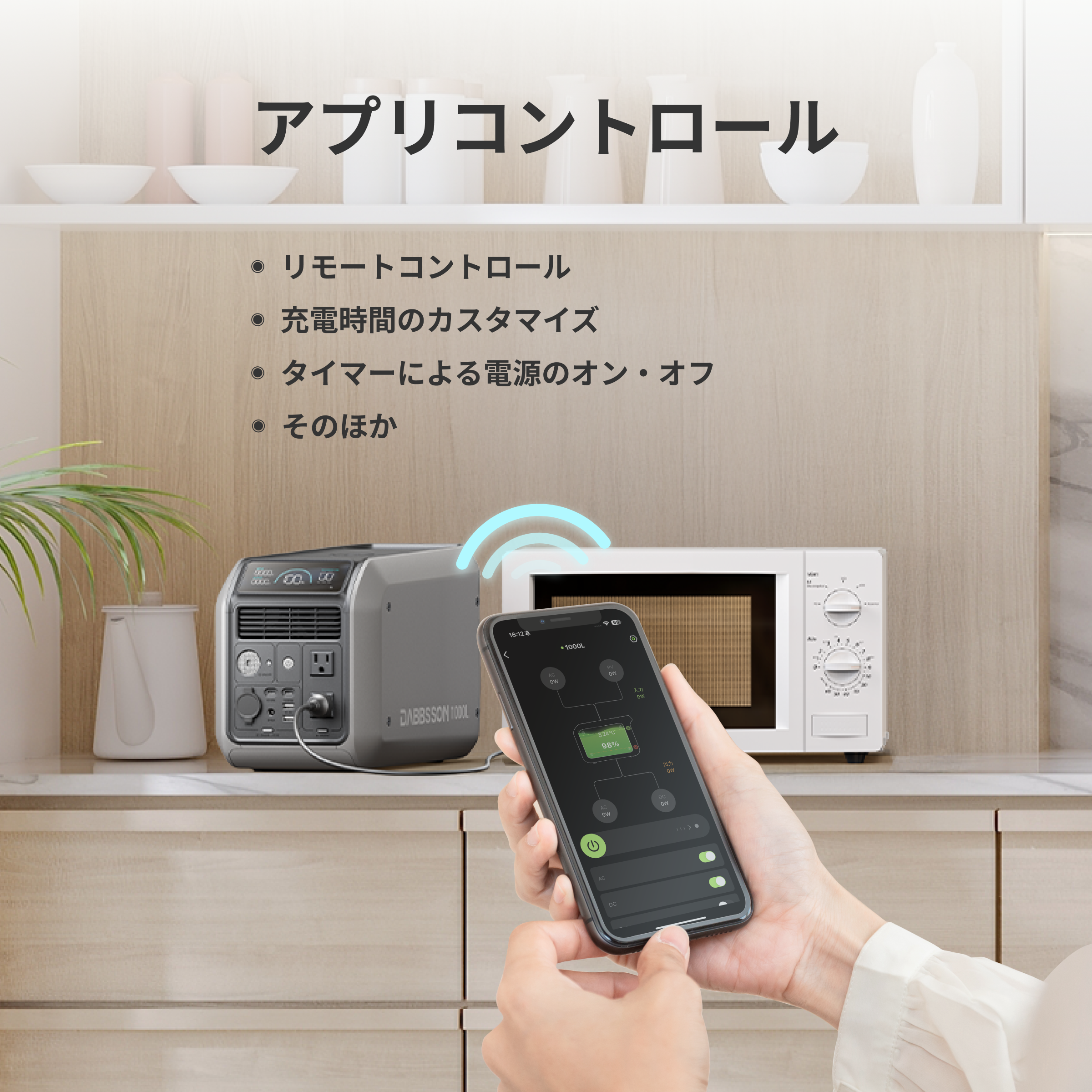 【新発売】Dabbsson 1000L ポータブル電源 | 1008Wh,1200W