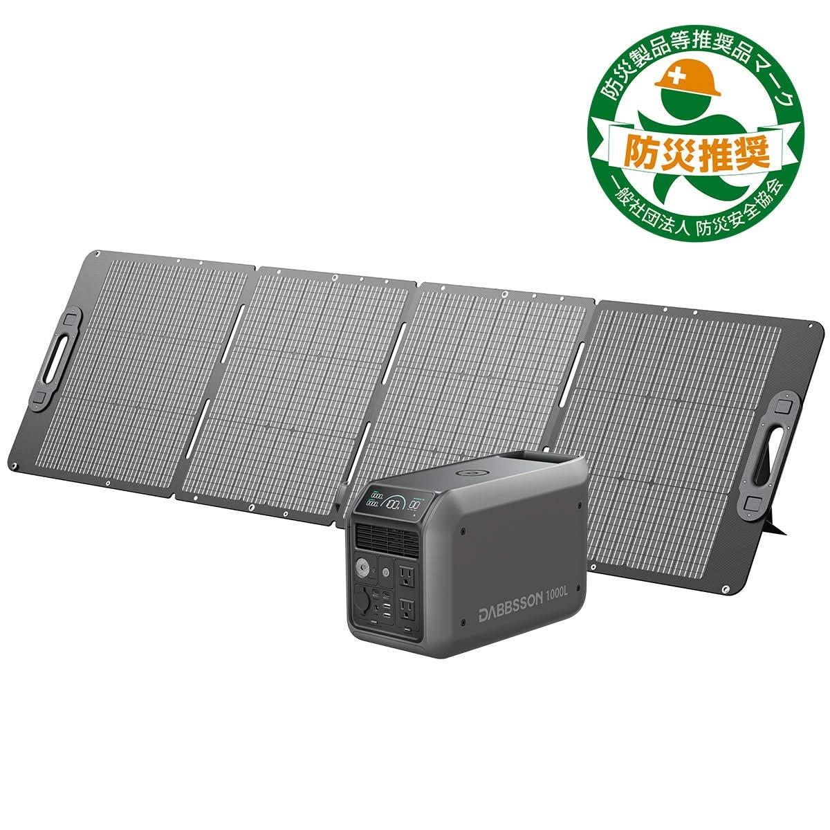【新発売】Dabbsson 1000L ポータブル電源 | 1008Wh,1200W - Dabbsson JP