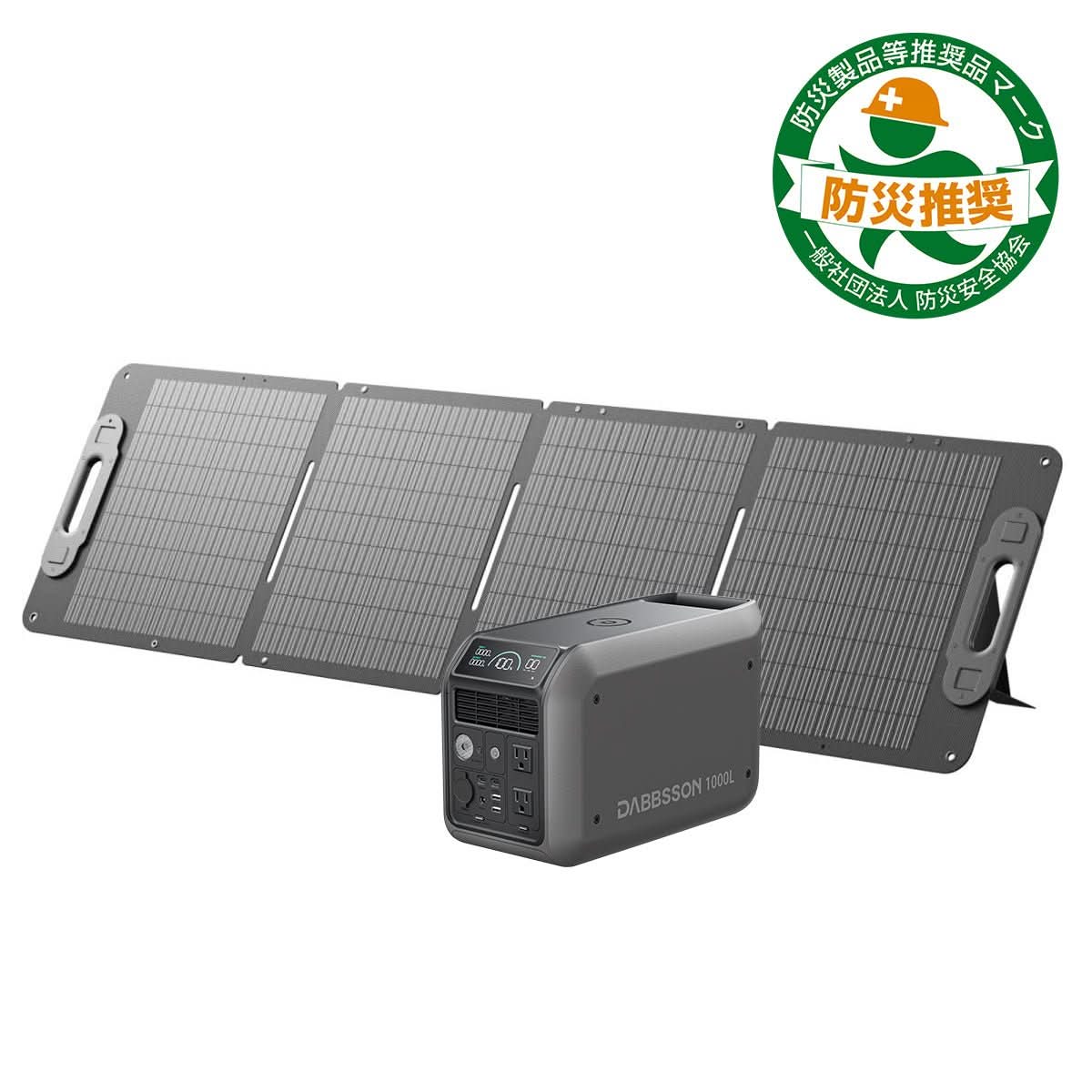 【新発売】Dabbsson 1000L ポータブル電源 | 1008Wh,1200W - Dabbsson JP