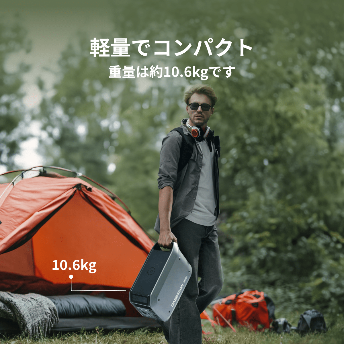 【先行予約販売】Dabbsson 1000L ポータブル電源 | 1008Wh,1200W - Dabbsson JP