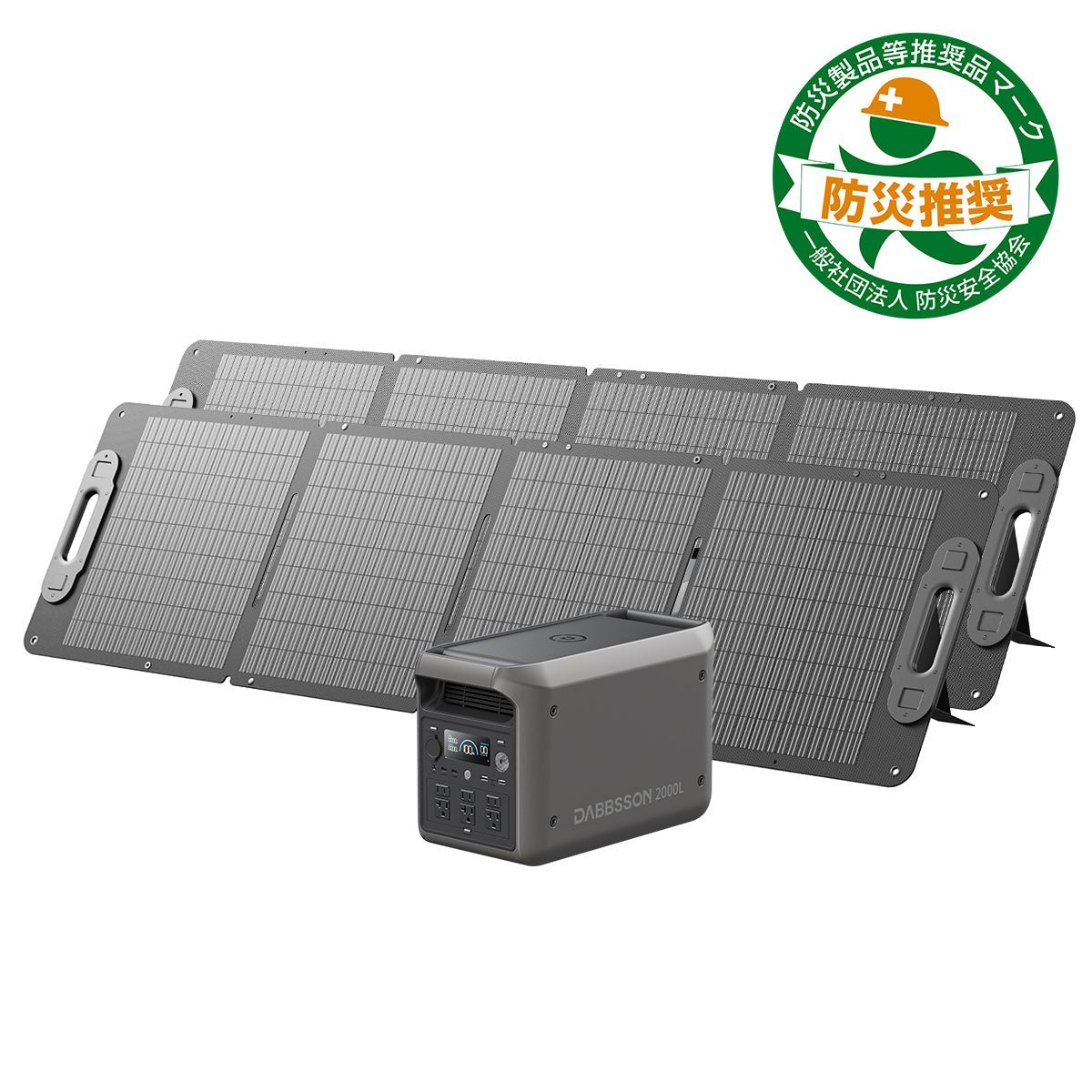 【新発売】Dabbsson 2000L ポータブル電源 | 2048Wh,2200W - Dabbsson JP
