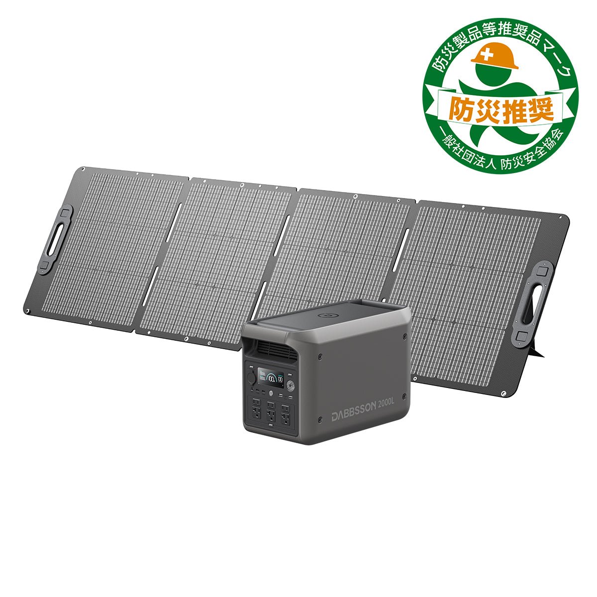 【新発売】Dabbsson 2000L ポータブル電源 | 2048Wh,2200W - Dabbsson JP