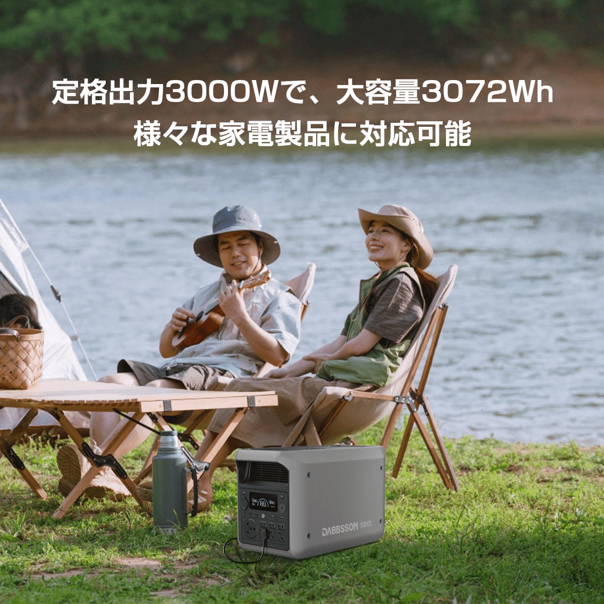 【新発売】Dabbsson 3000L 大容量ポータブル電源 | 3072Wh,3000W - Dabbsson JP