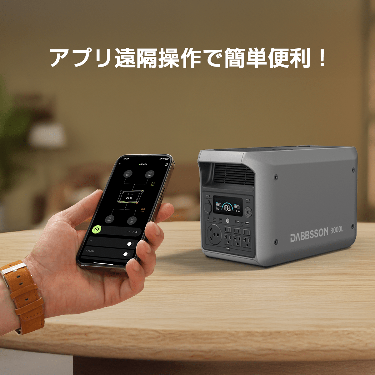 【新発売】Dabbsson 3000L 大容量ポータブル電源 | 3072Wh,3000W - Dabbsson JP