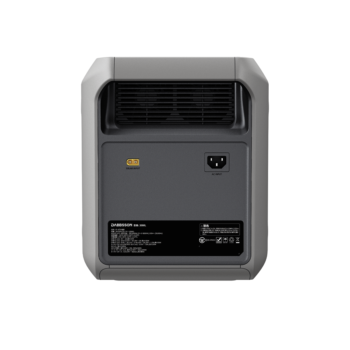【新発売】Dabbsson 3000L 大容量ポータブル電源 | 3072Wh,3000W - Dabbsson JP