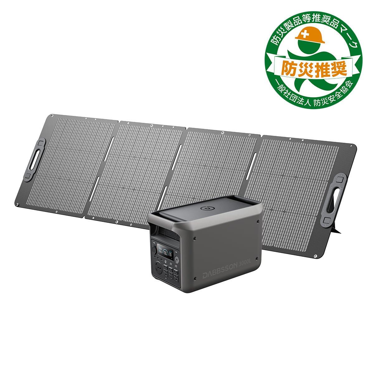 【新発売】Dabbsson 3000L 大容量ポータブル電源 | 3072Wh,3000W - Dabbsson JP