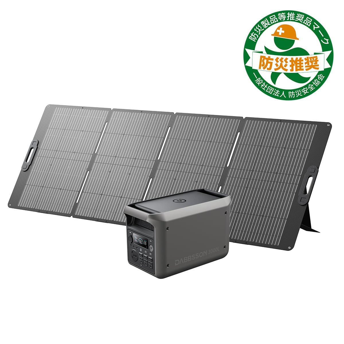 【新発売】Dabbsson 3000L 大容量ポータブル電源 | 3072Wh,3000W - Dabbsson JP