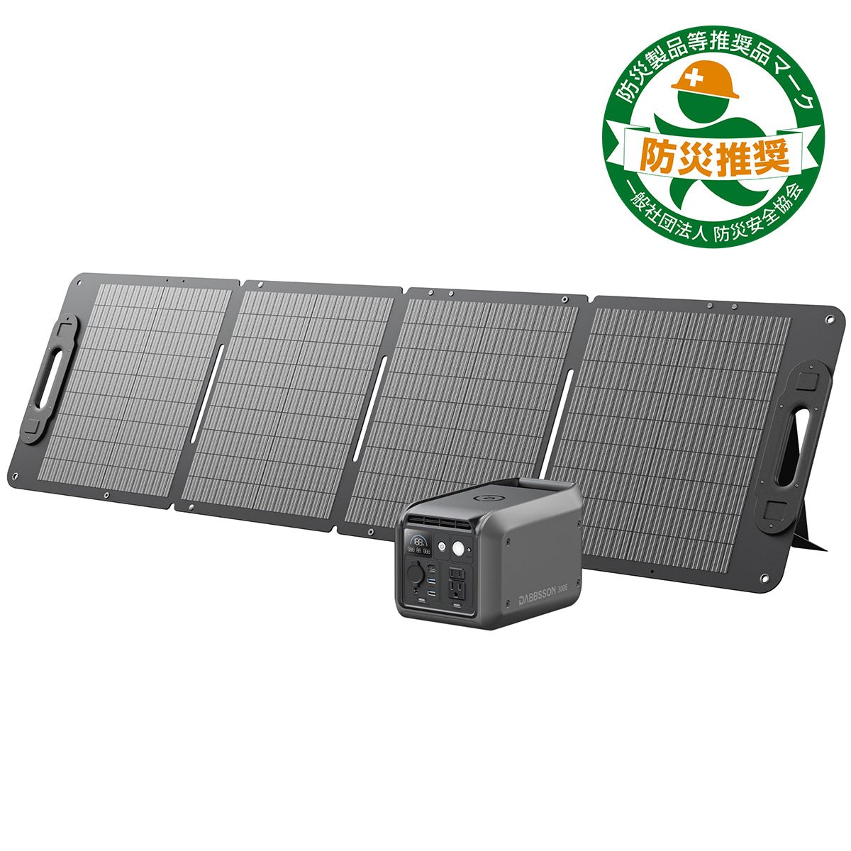 【新発売】Dabbsson 300E 小型ポータブル電源| 336Wh,300W - Dabbsson JP