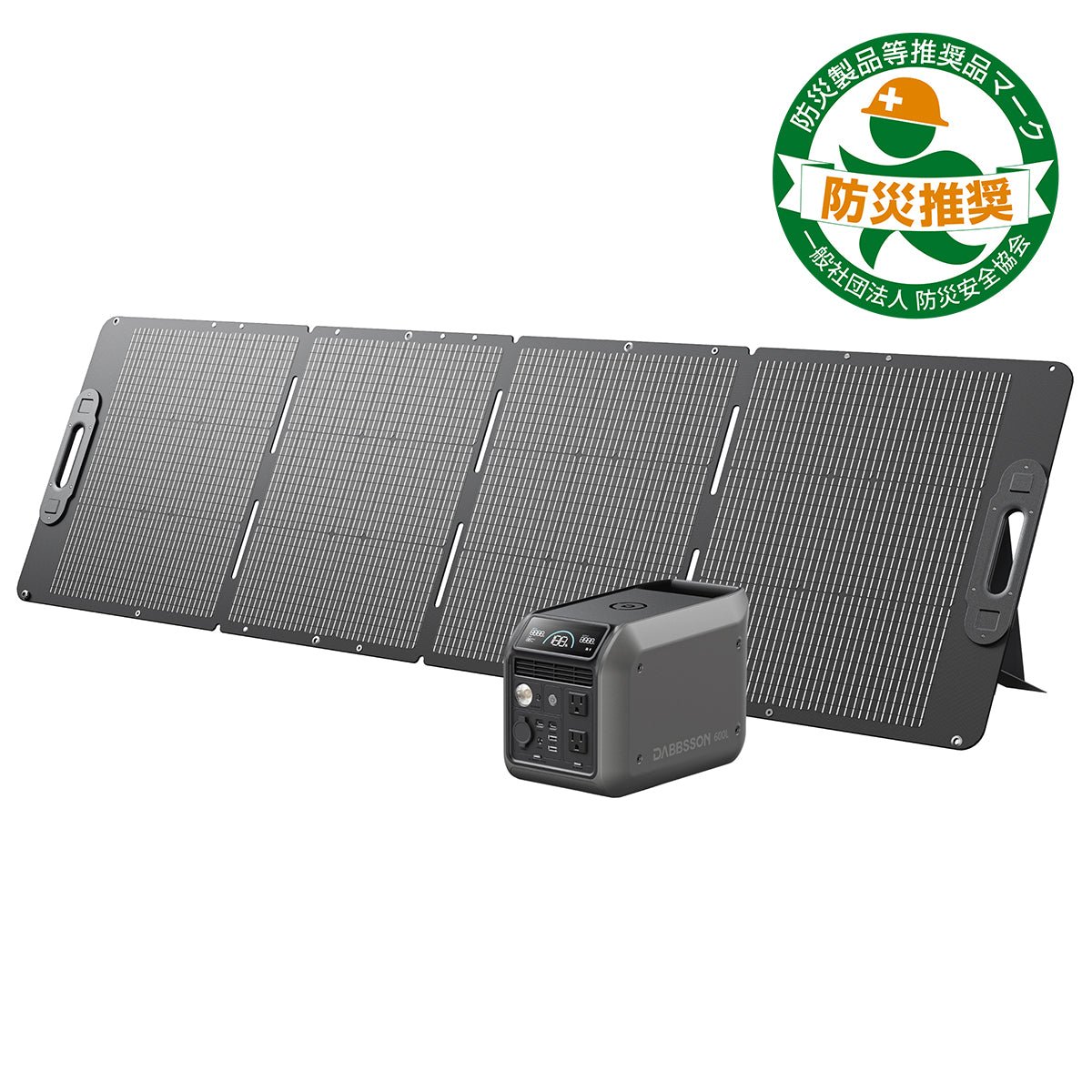 【新発売】Dabbsson 600L ポータブル電源 | 768Wh,600W - Dabbsson JP