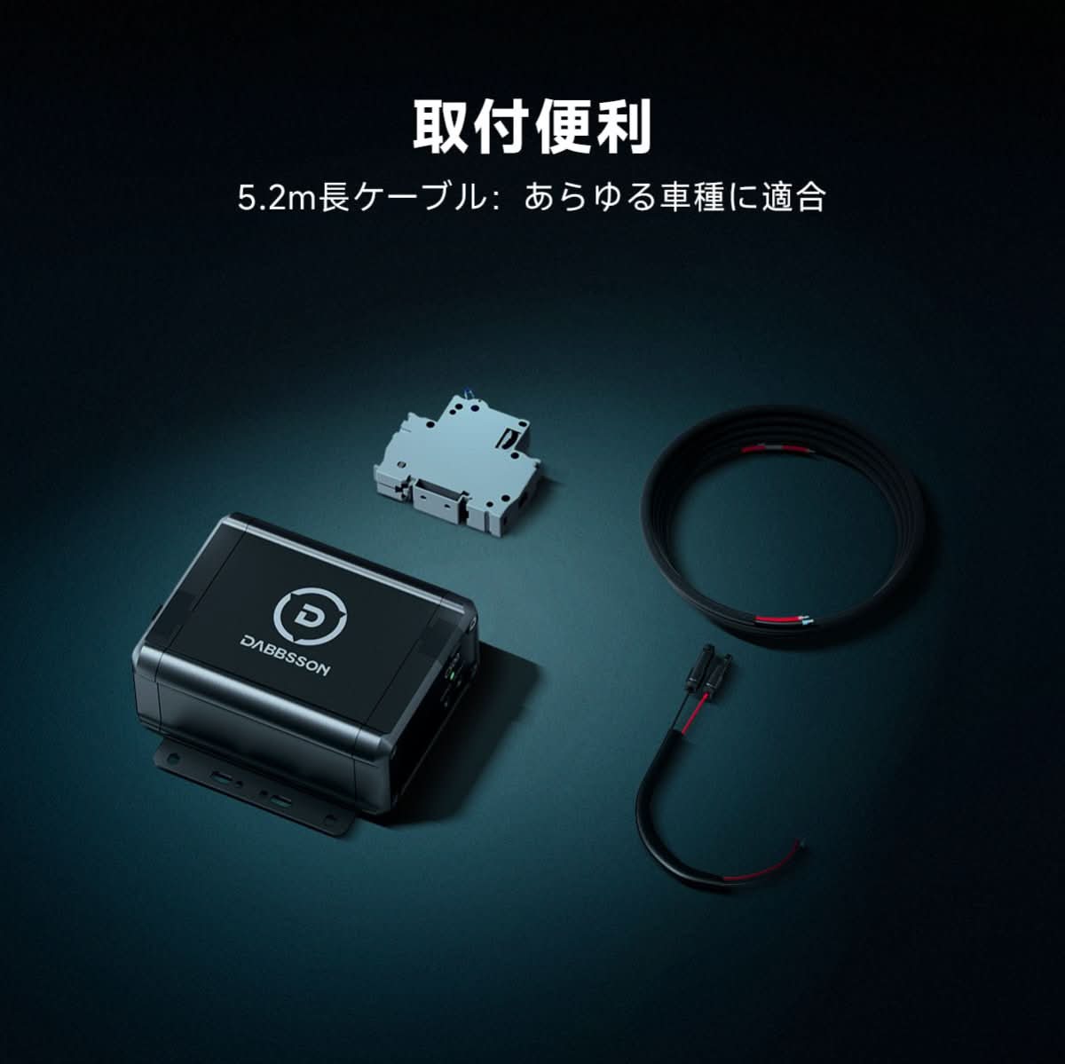 Dabbsson Charger S | 560W オルタネーターDC充電器 - Dabbsson JP