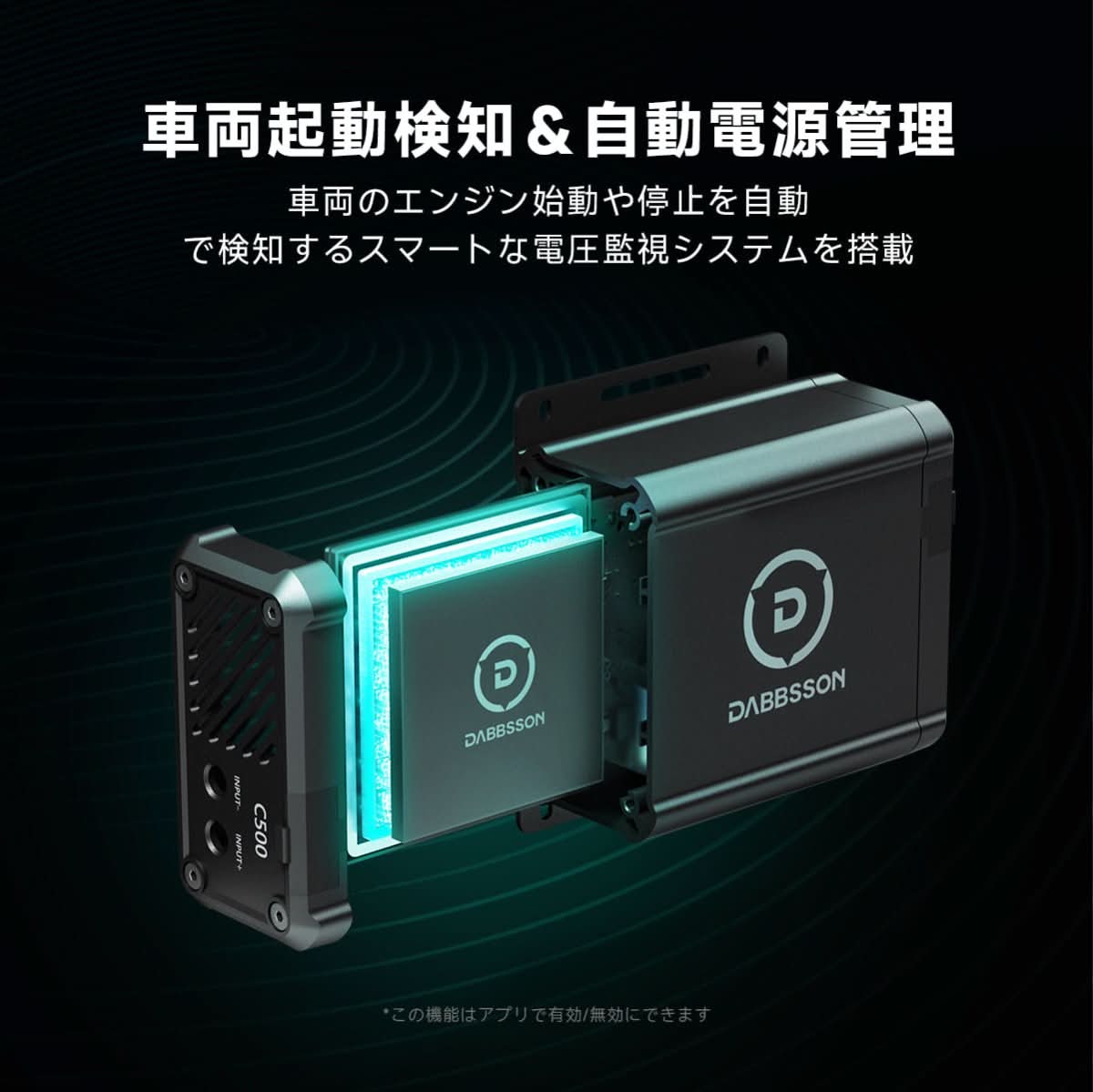 Dabbsson Charger S | 560W オルタネーターDC充電器 - Dabbsson JP