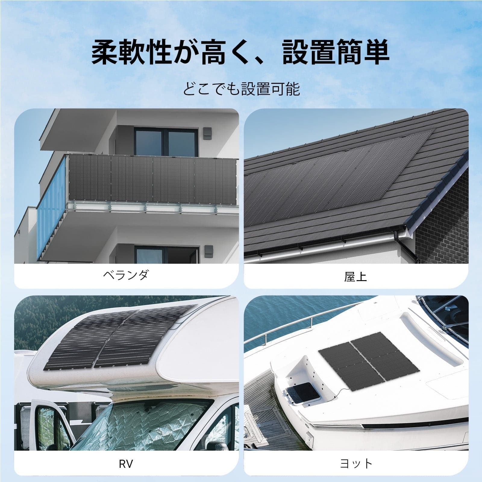 Dabbsson DBS200SF ソーラーパネル | 200W - Dabbsson JP
