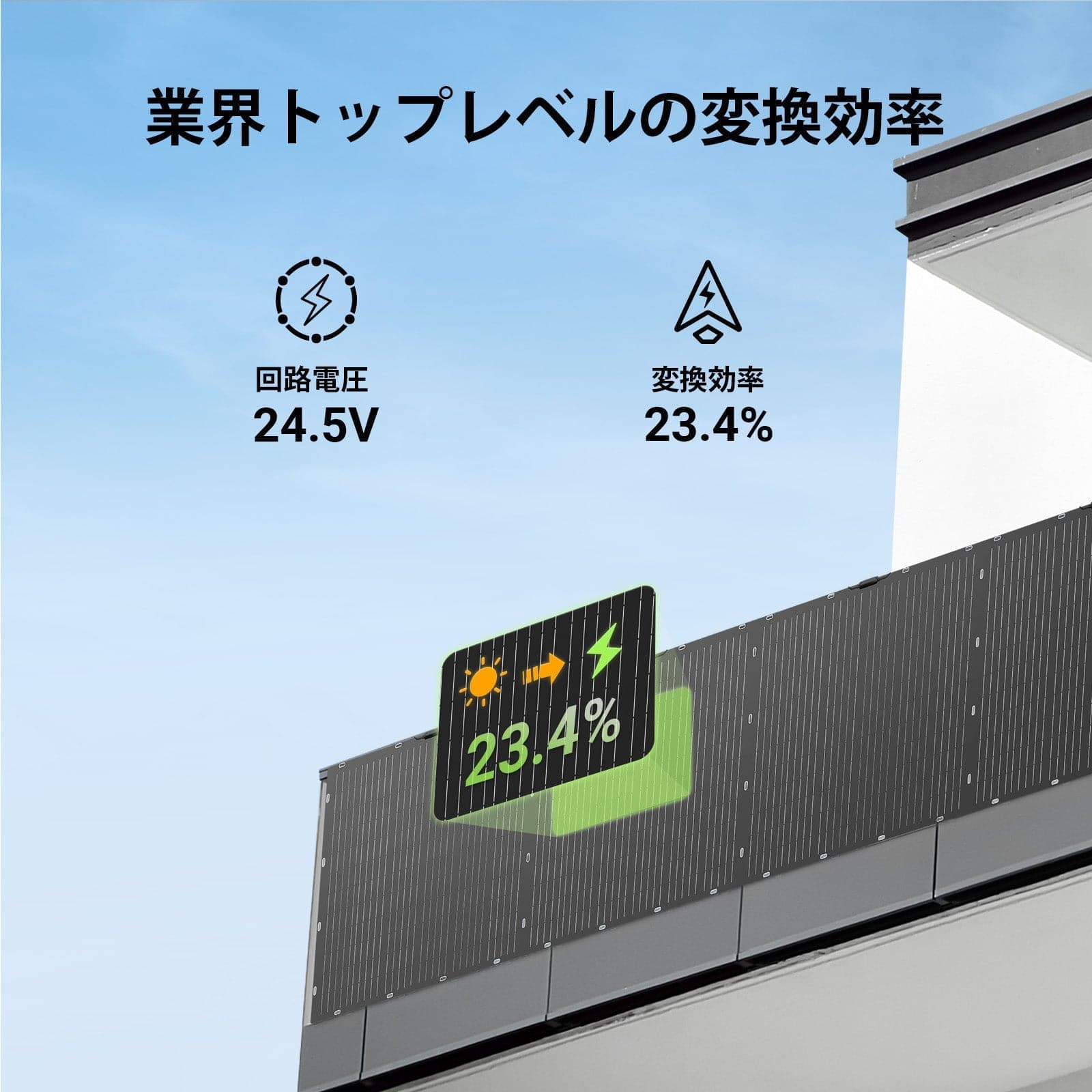 Dabbsson DBS200SF ソーラーパネル | 200W - Dabbsson JP