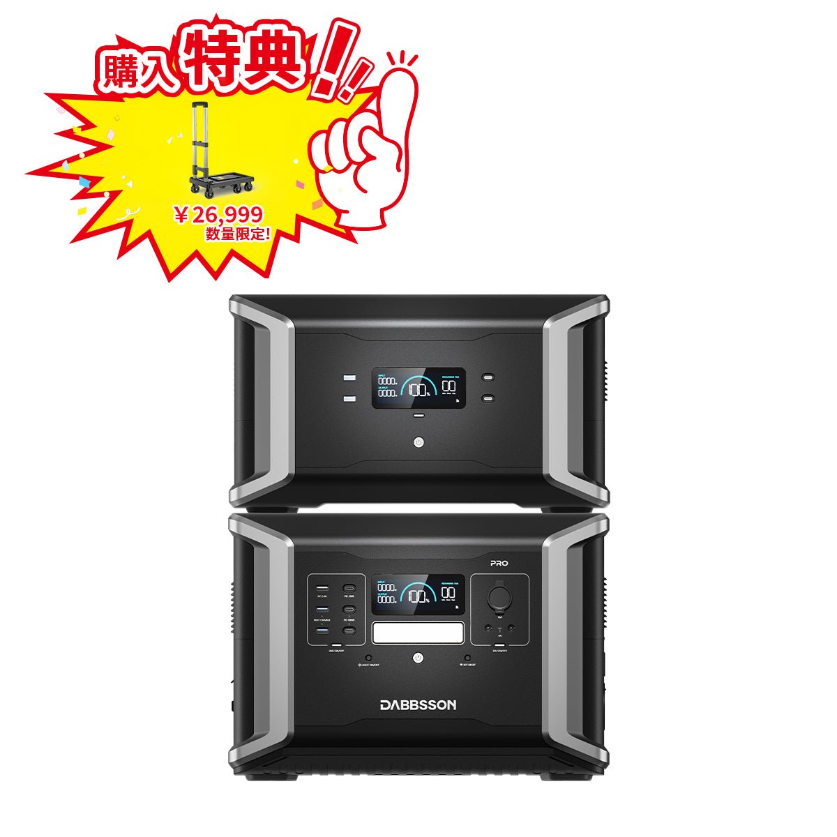 Dabbsson DBS2100 Proポータブル電源 | 2150Wh,2400W - Dabbsson JP