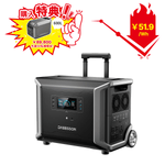 Dabbsson DBS3500 ポータブル電源  | 3430Wh,3000W