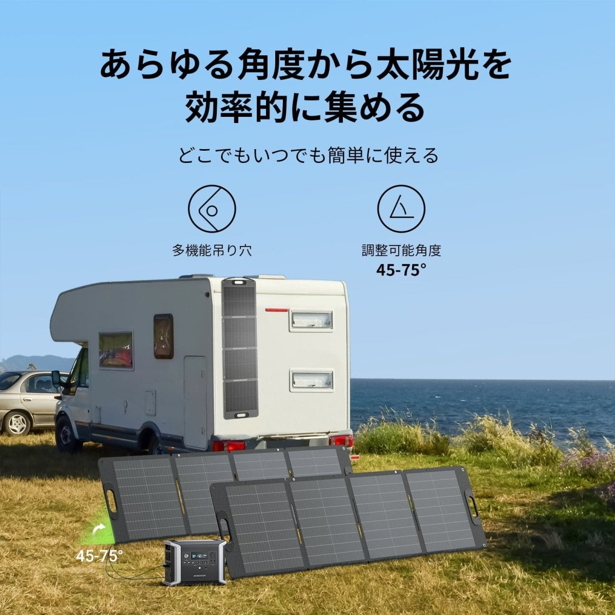 Dabsson 120W ソーラーパネル - Dabbsson JP