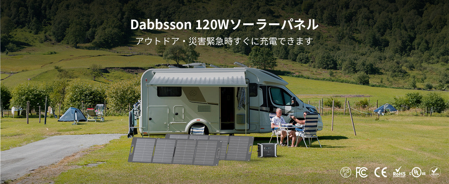 Dabbsson ソーラー パネル、太陽光パネル太陽光発電Dabbsson 120Wソ-ラ-パネ儿アツトドア・災害緊急時すくに充電できます