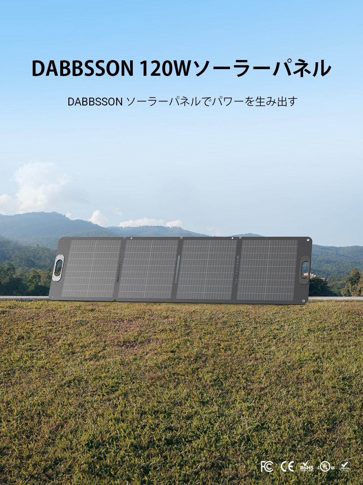 Dabbsson ソーラー パネル、太陽光パネル太陽光発電Dabbsson 120Wソ-ラ-パネ儿アツトドア・災害緊急時すくに充電できます