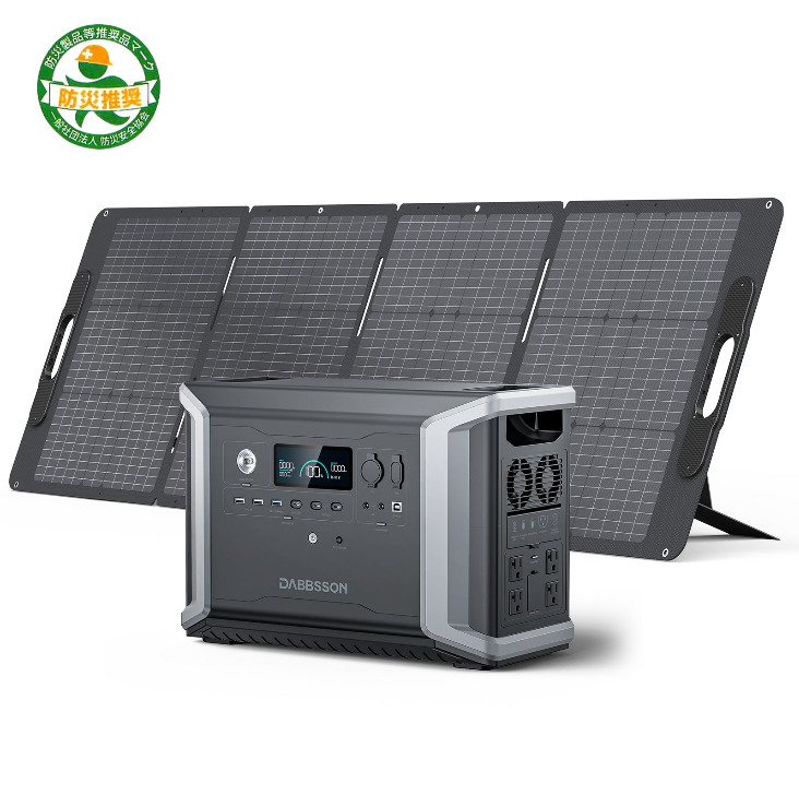 Dabbsson DBS2300 Plus+210Wソーラーパネル| 2330Wh，2200W