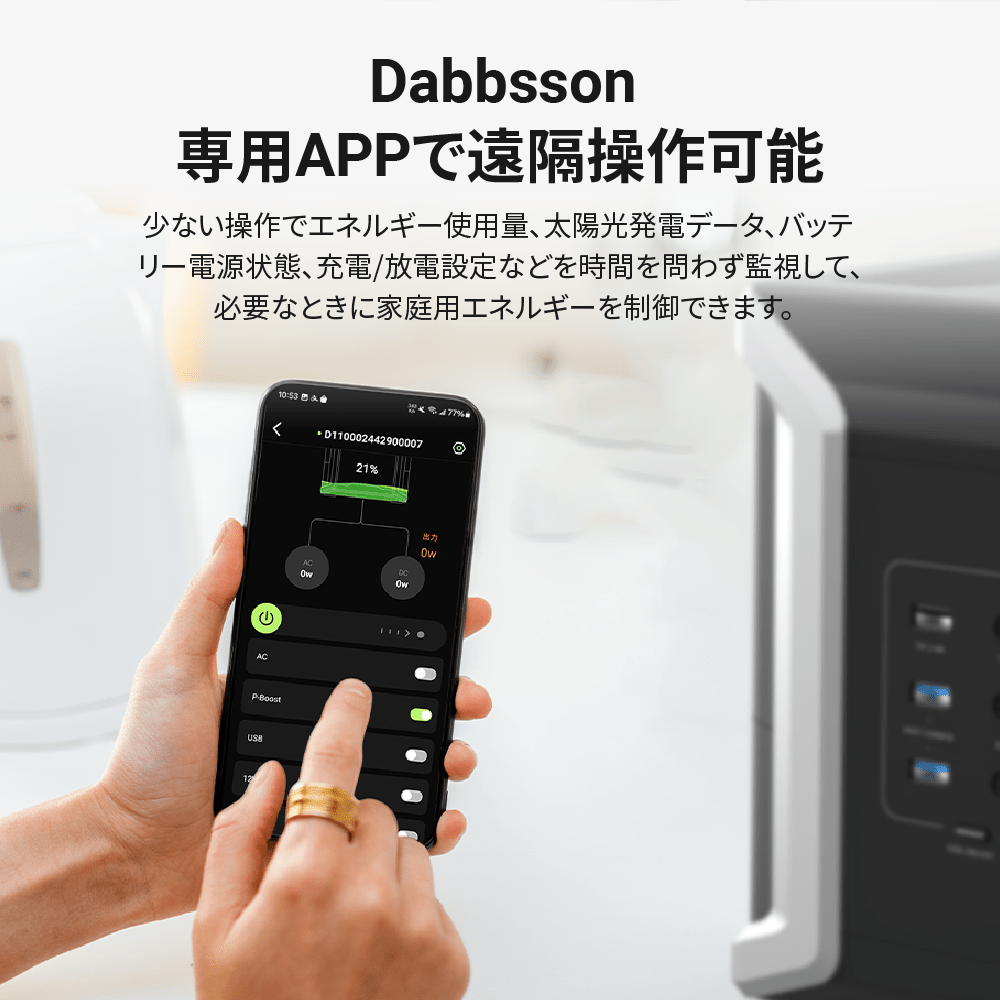 Dabbsson DBS1000 Proポータブル電源 |1024Wh ,2000W - Dabbsson JP