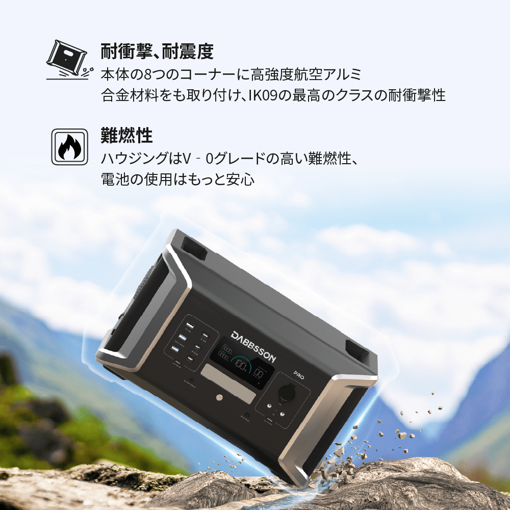 Dabbsson DBS1000 Proポータブル電源 |1024Wh ,2000W - Dabbsson JP