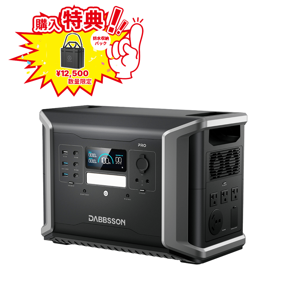 Dabbsson DBS2100 Proポータブル電源 | 2150Wh,2400W - Dabbsson JP