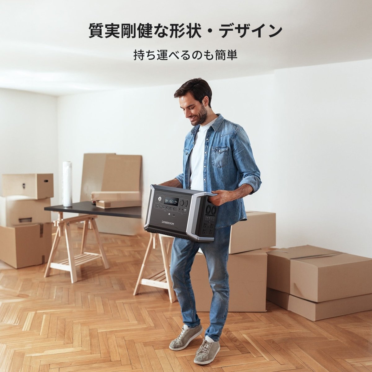 Dabbsson DBS2300 Plus &420Wソーラージェネレーターセット｜容量拡張