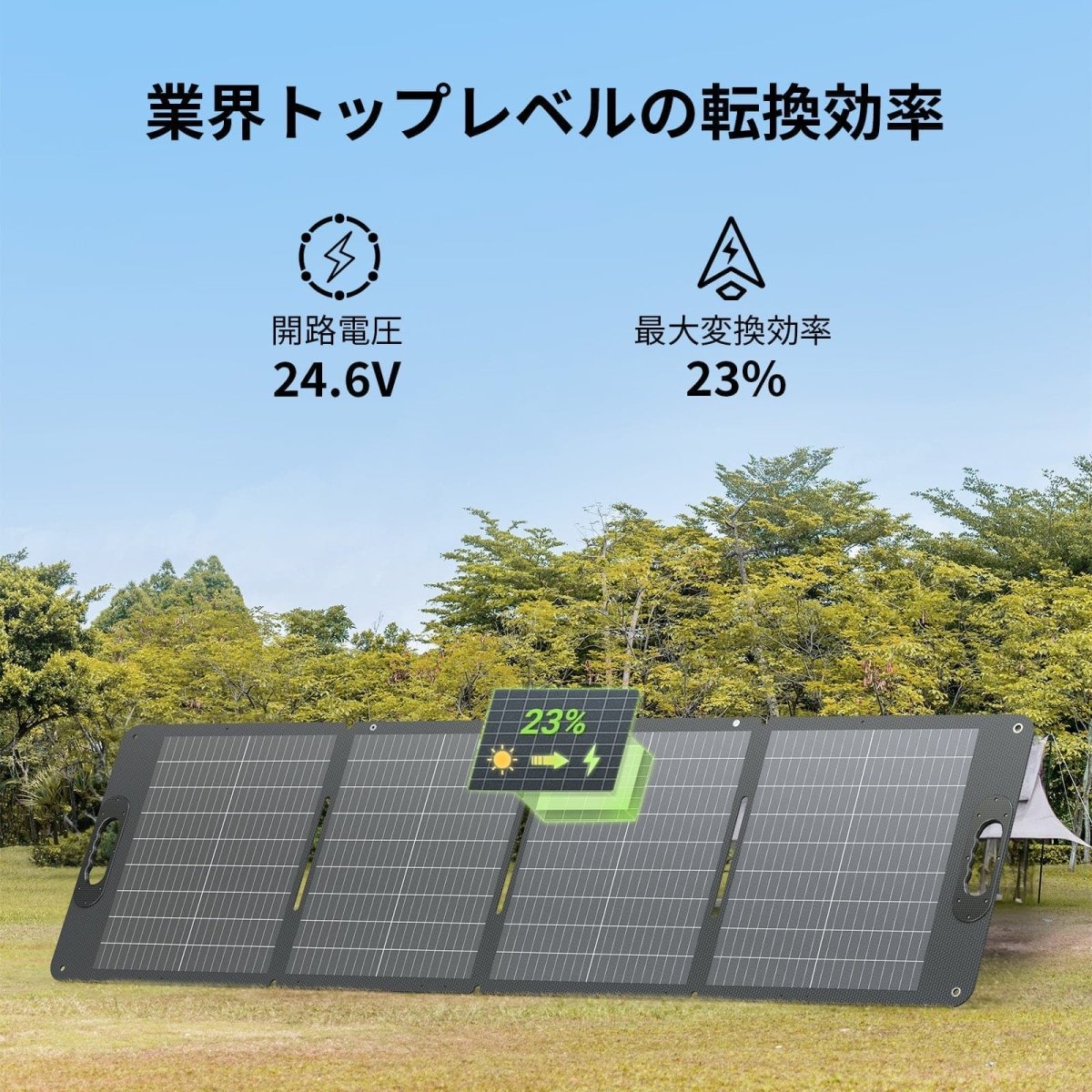 Dabsson 120W ソーラーパネル - Dabbsson JP